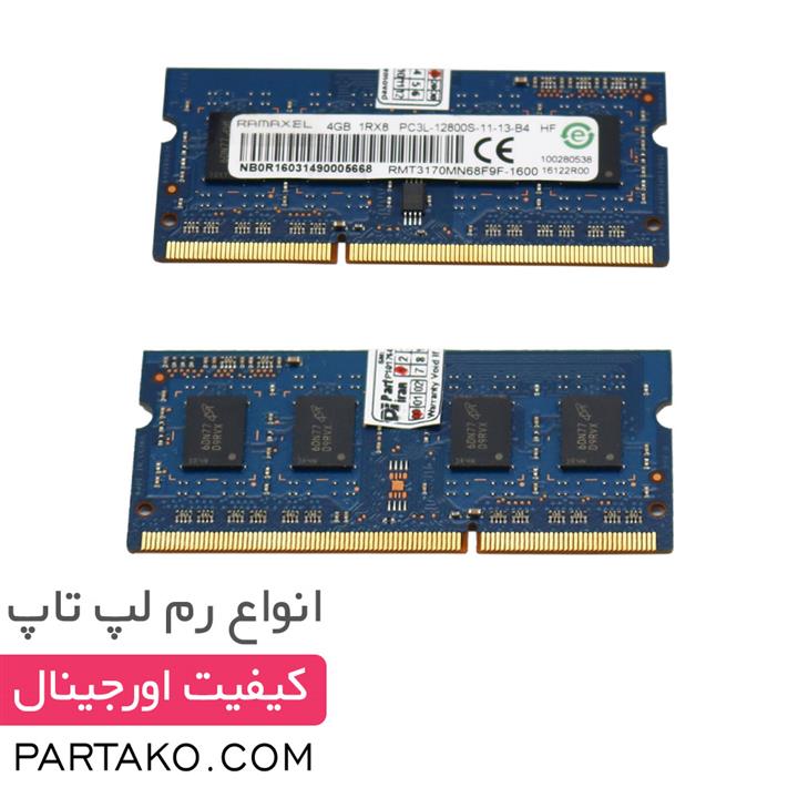 رم  4  گیگابایت  RAMAXEL DDR3L 1600 4GB مناسب  لپ تاپ اچ پی  HP 14-N